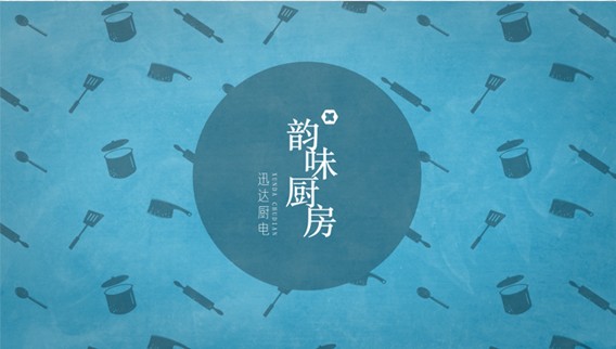 韻味廚房 | 奧爾良烤翅其實(shí)在家也可以做，你要學(xué)嗎？