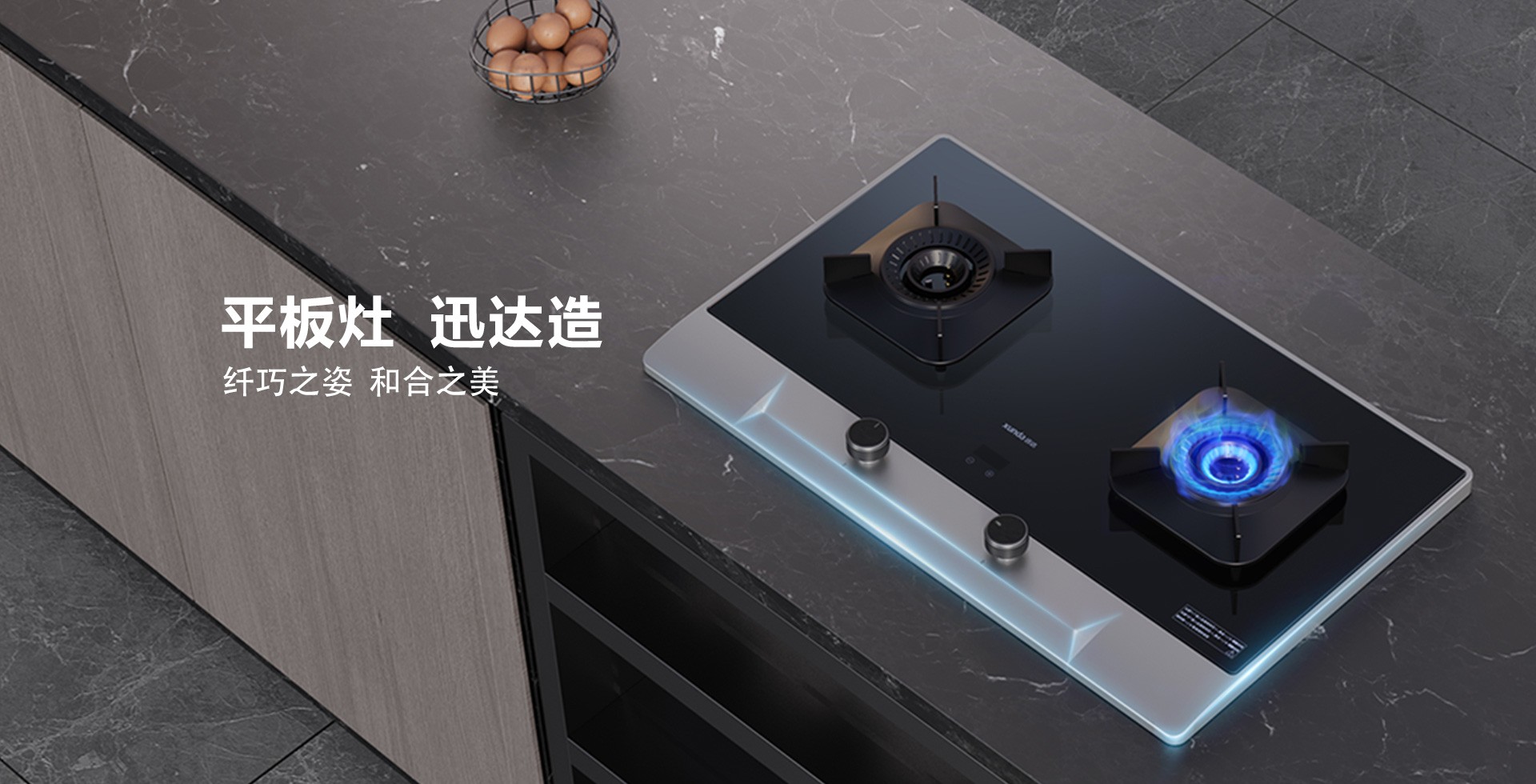 燃?xì)庠?>
                                        <img class=